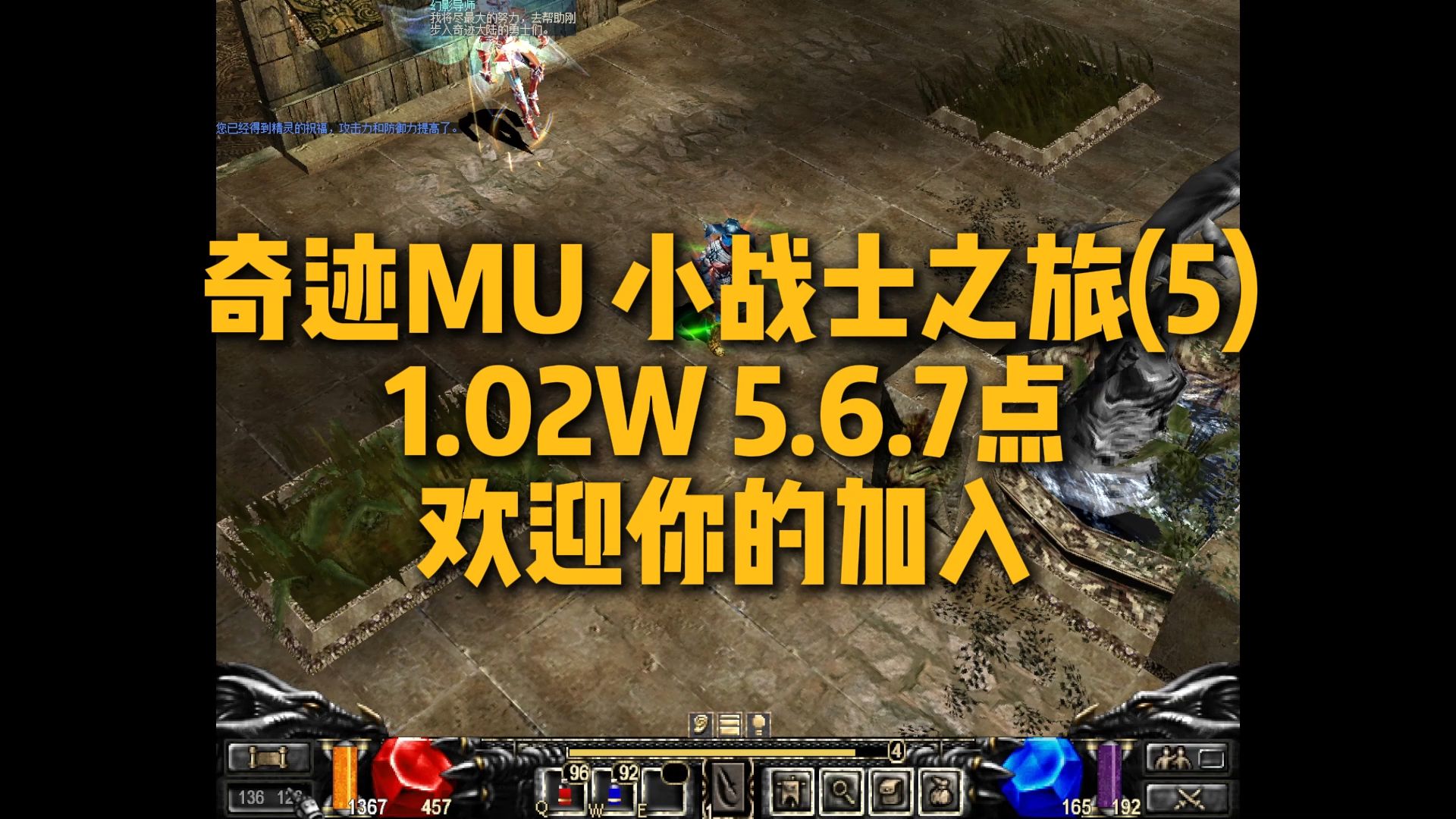 奇迹MU私服：揭秘其内幕、运作机制与发展趋势！